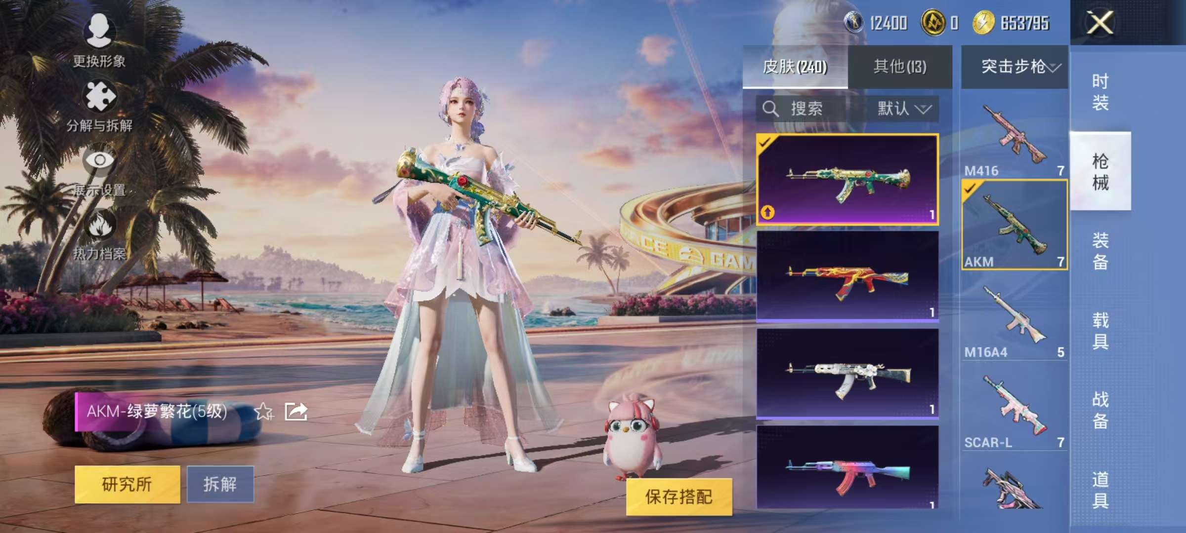 WZCMW3239137王者荣耀账号详情图85