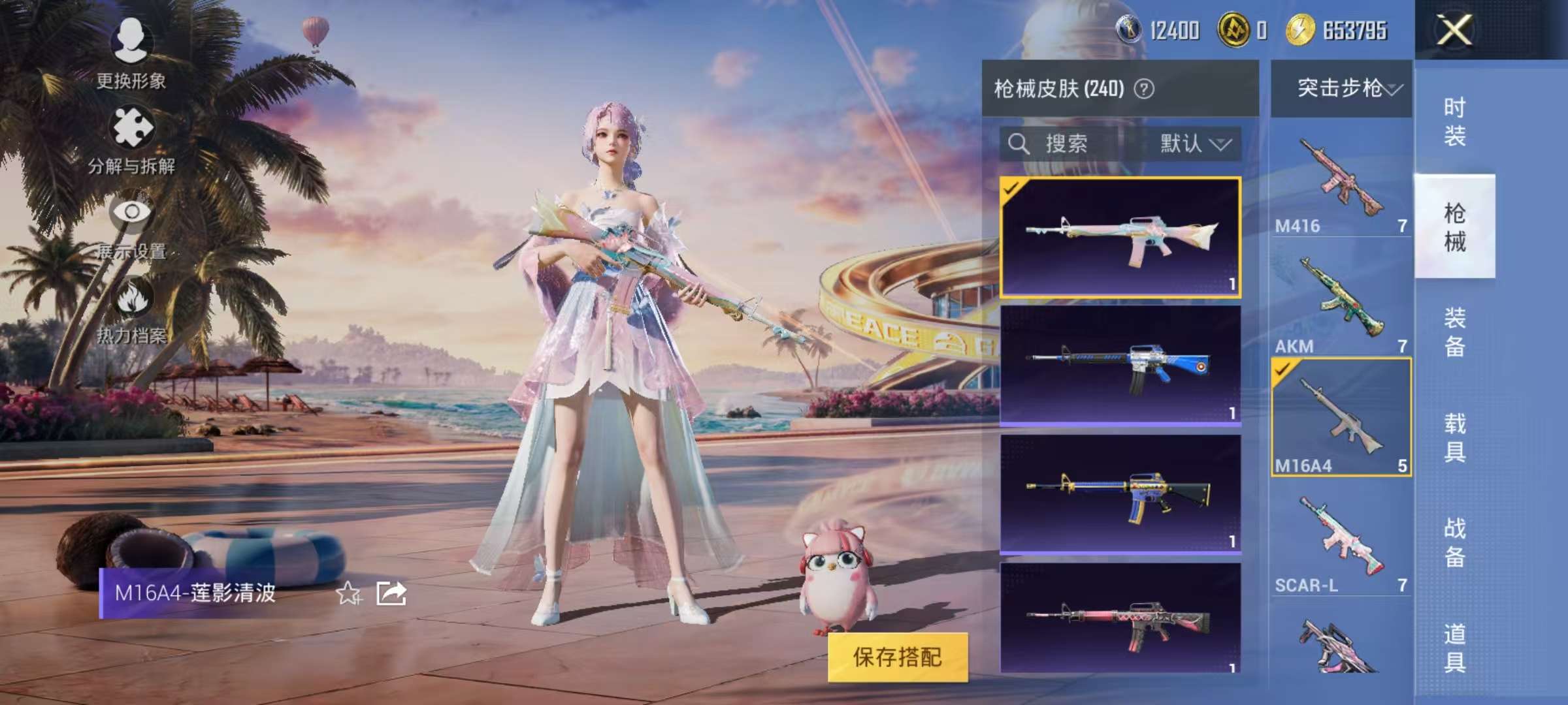 WZCMW3239137王者荣耀账号详情图86