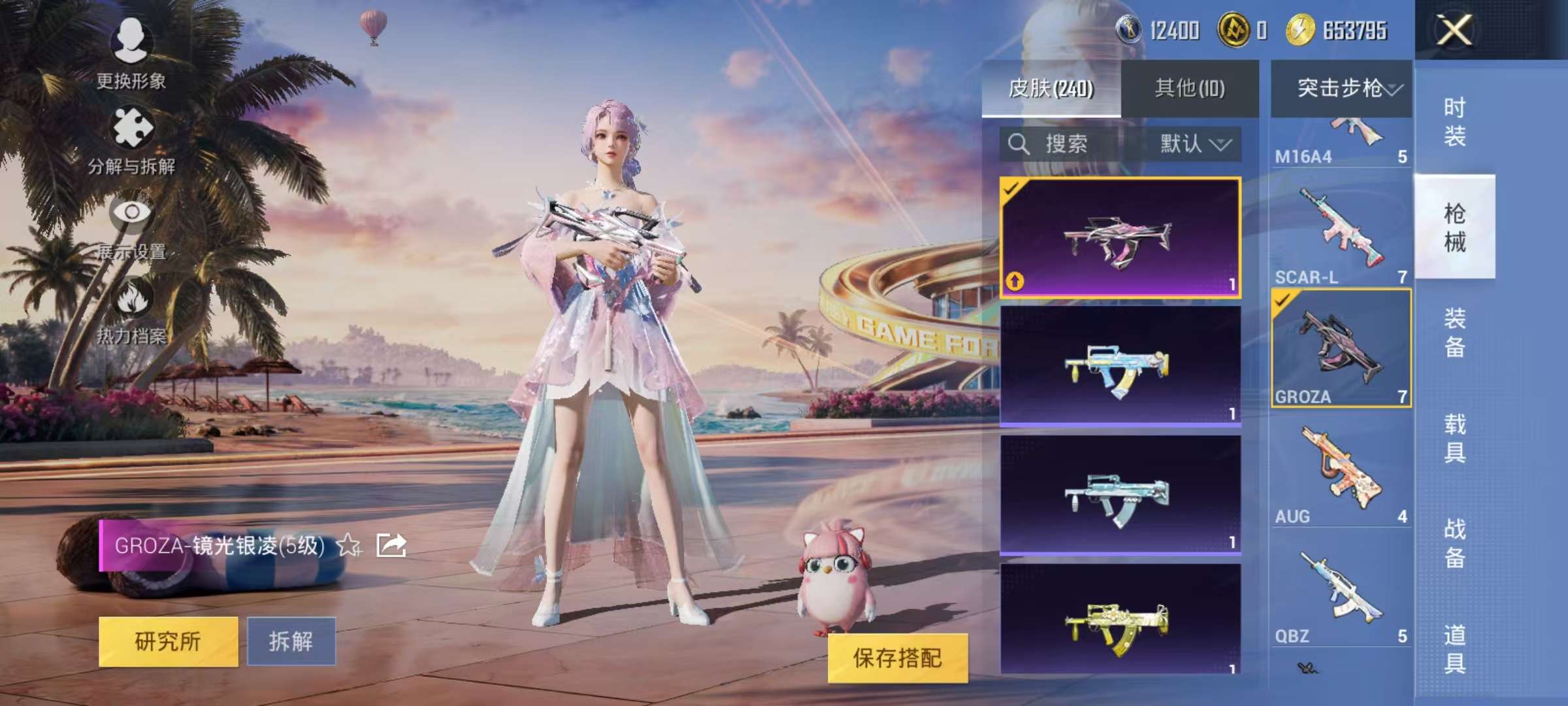 WZCMW3239137王者荣耀账号详情图88