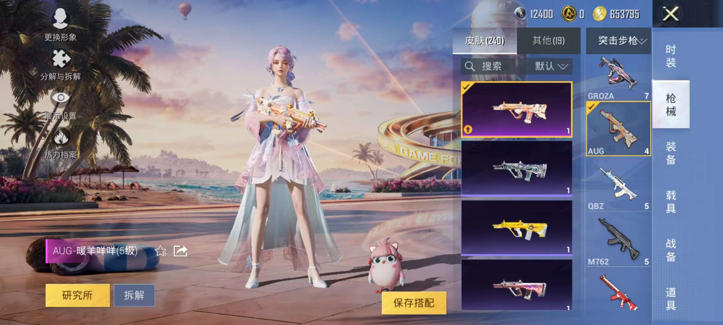 WZCMW3239137王者荣耀账号详情图89
