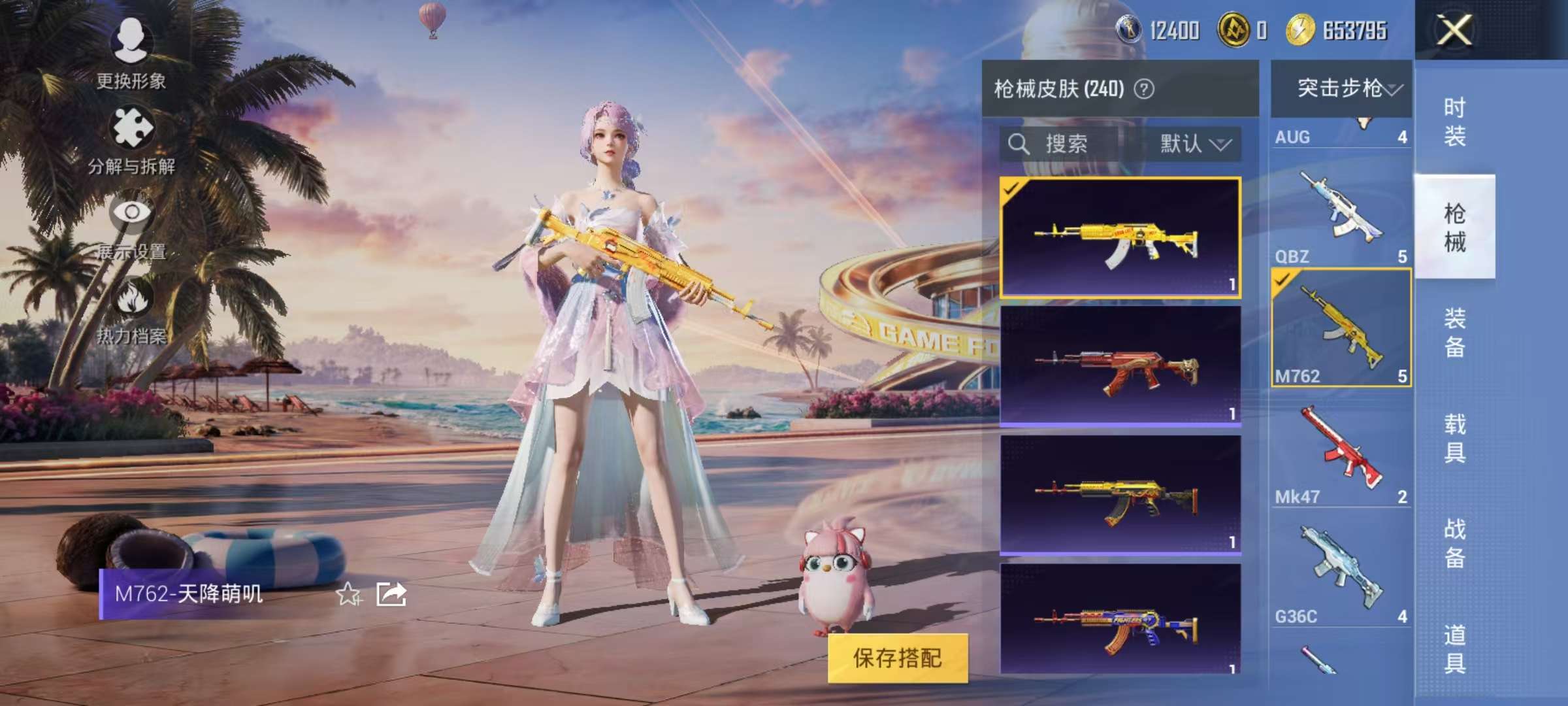 WZCMW3239137王者荣耀账号详情图90