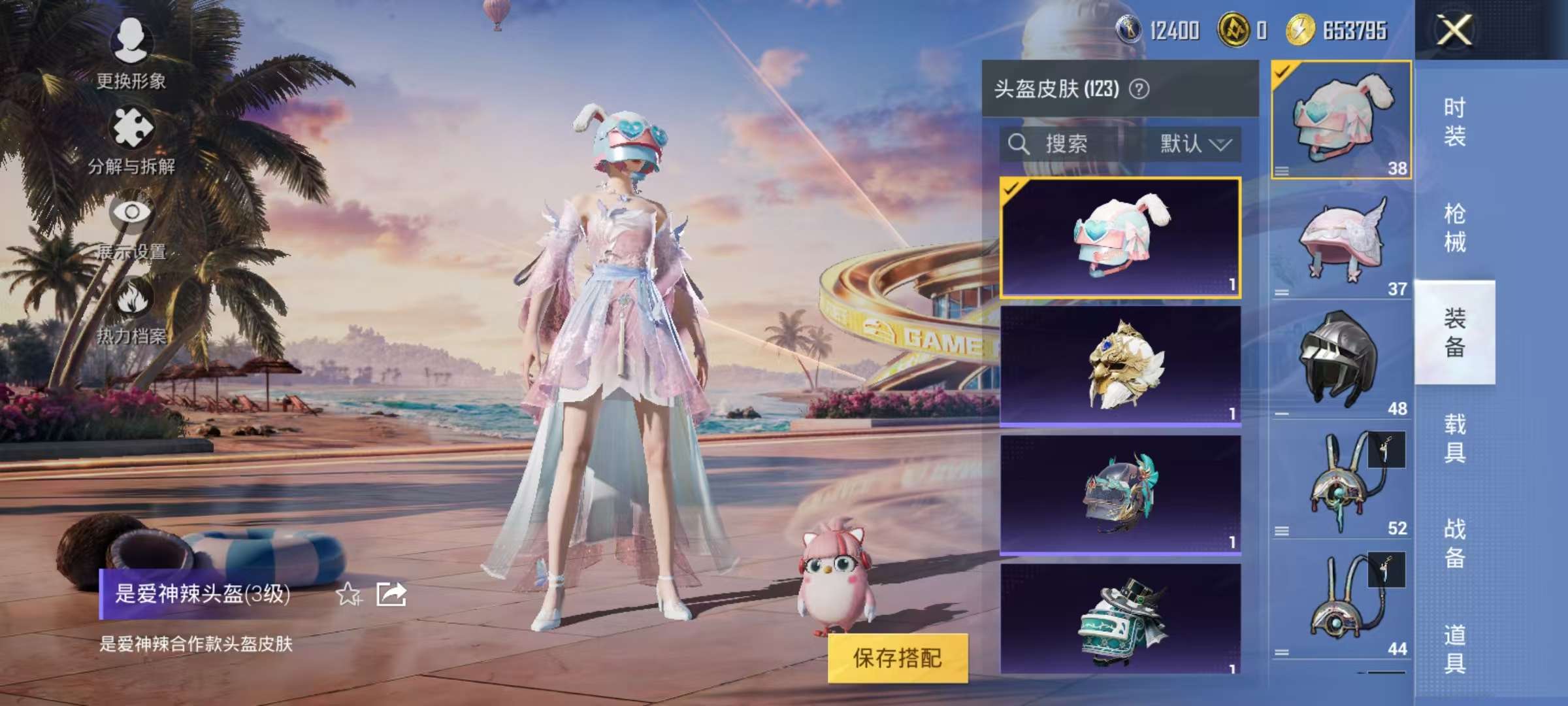 WZCMW3239137王者荣耀账号详情图91