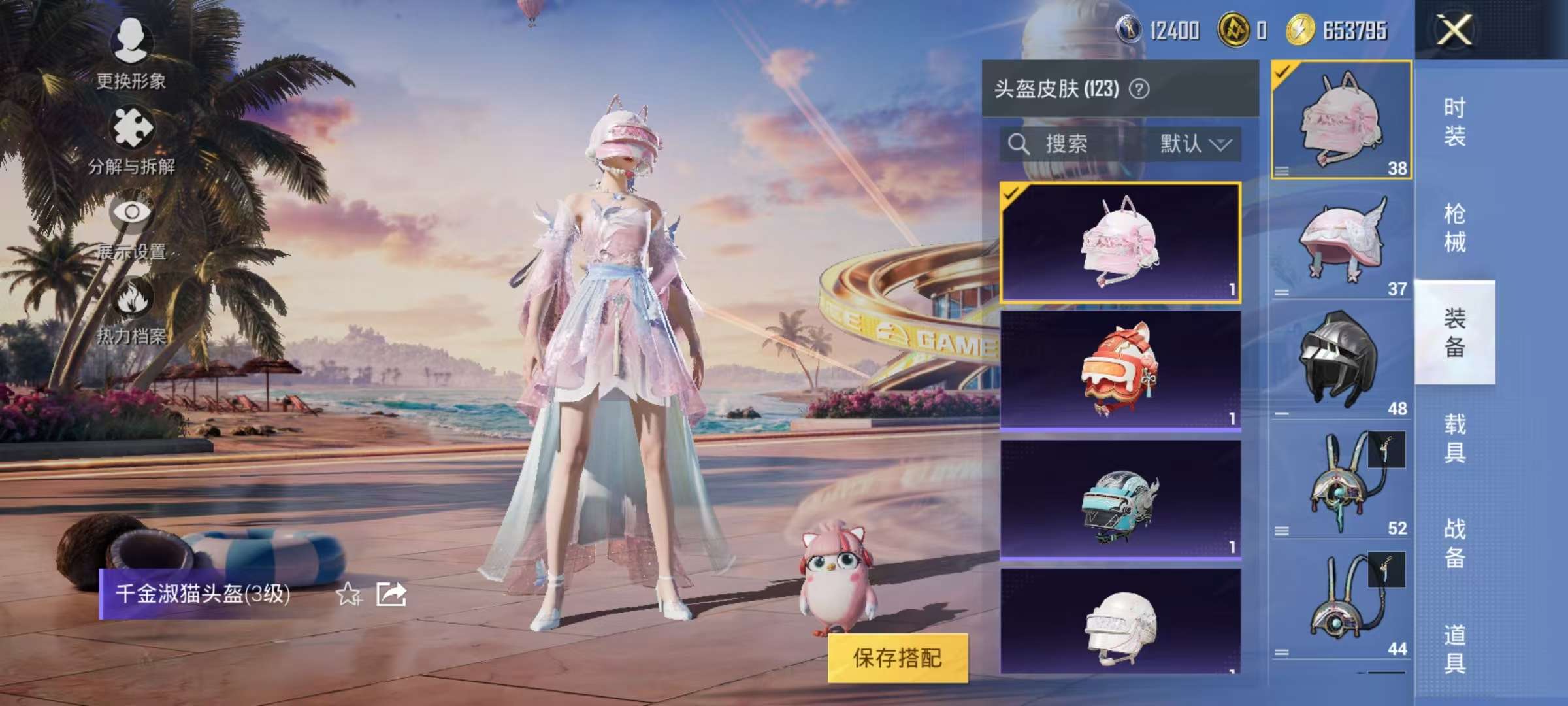 WZCMW3239137王者荣耀账号详情图92