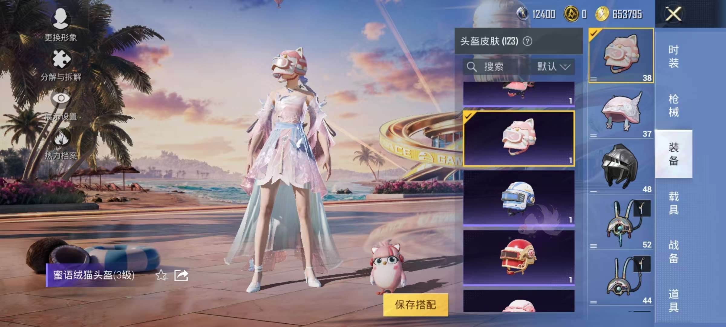 WZCMW3239137王者荣耀账号详情图93