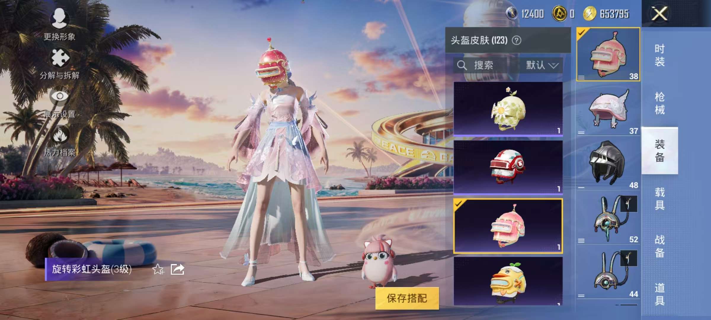 WZCMW3239137王者荣耀账号详情图94