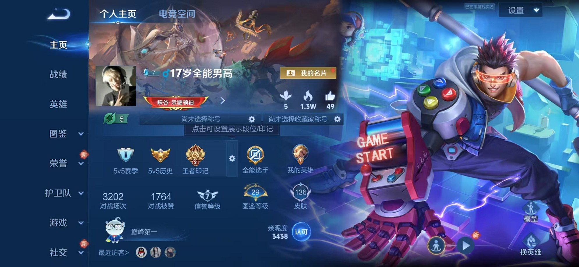 王者荣耀账号安卓QQ121英雄-136皮肤-可二次【一念神魔2传说可秒换绑】安卓QQ-121英雄-136皮肤【传说皮肤】
