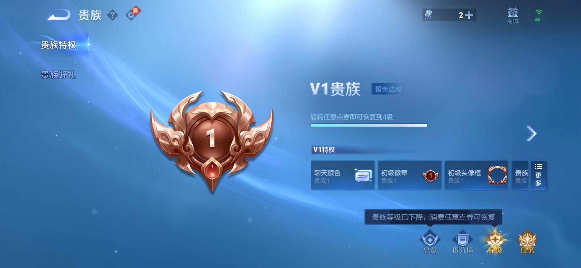 WZCMW3239189王者荣耀账号详情图10 WZCMW3239189王者荣耀账号详情图10