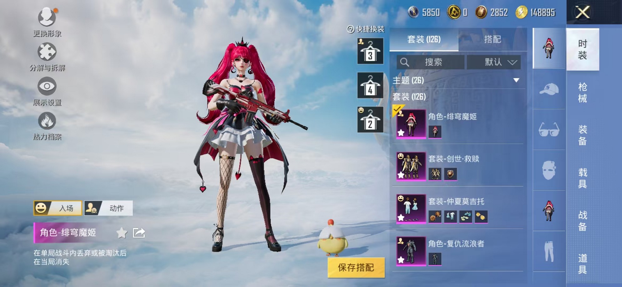 HPCMW3308675和平精英账号详情图9