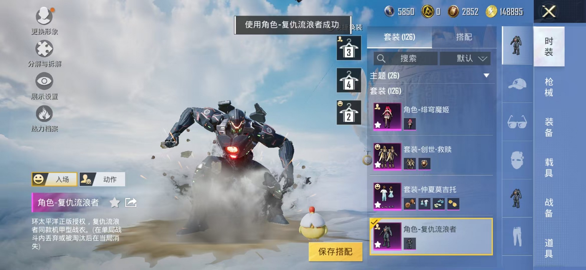 HPCMW3308675和平精英账号详情图12