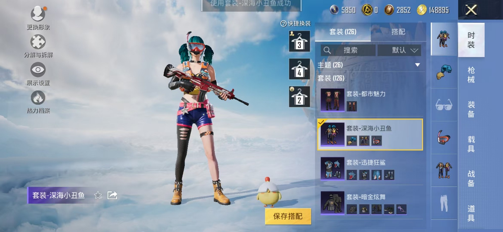 HPCMW3308675和平精英账号详情图13