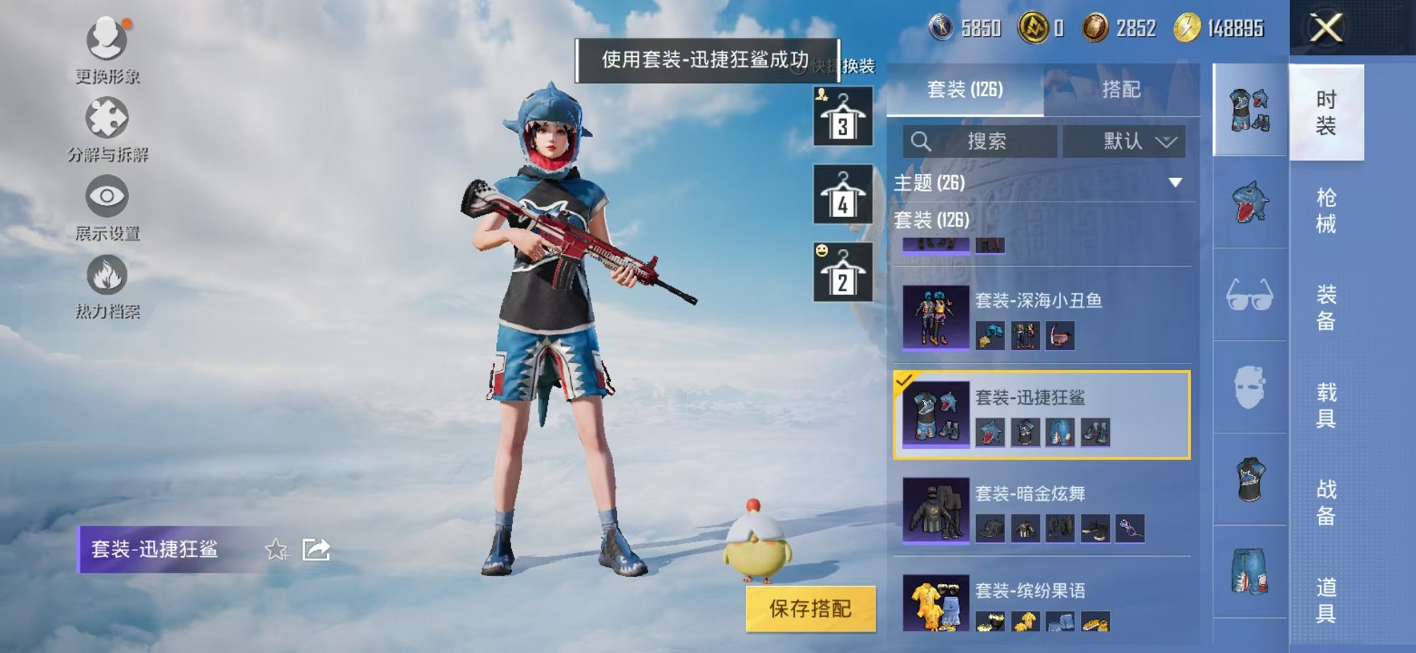 HPCMW3308675和平精英账号详情图14