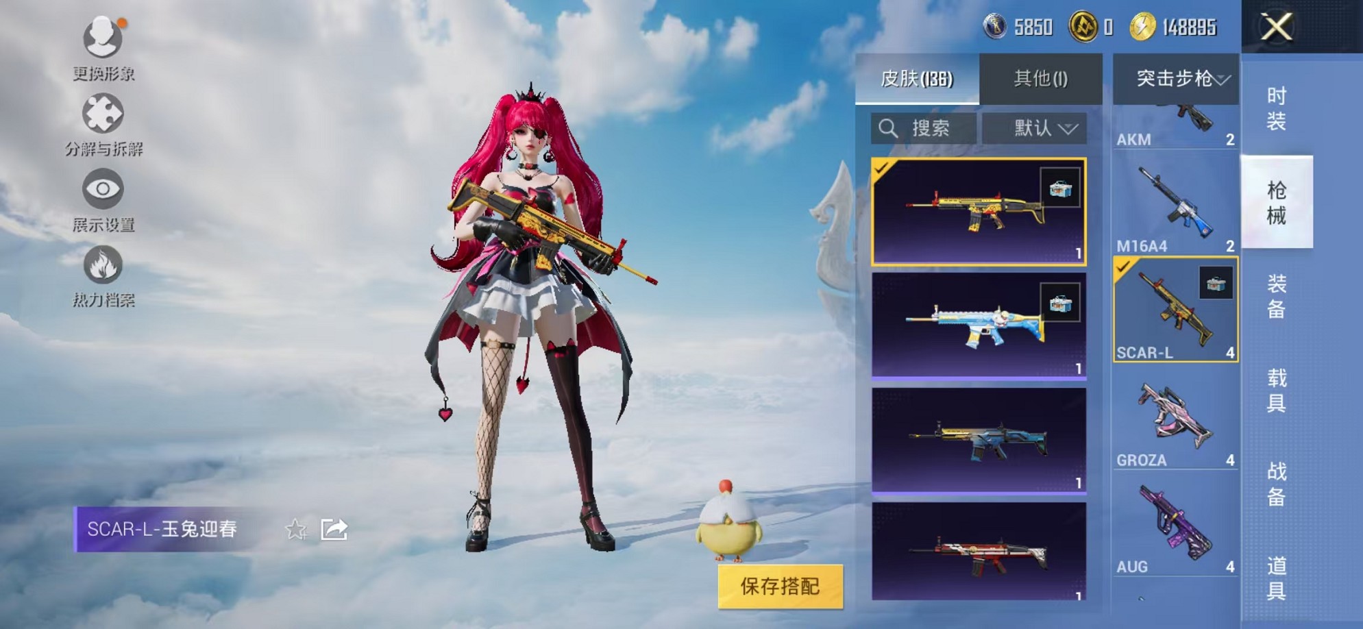 HPCMW3308675和平精英账号详情图17