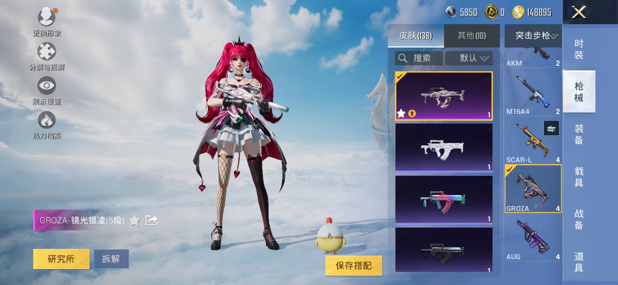 HPCMW3308675和平精英账号详情图18