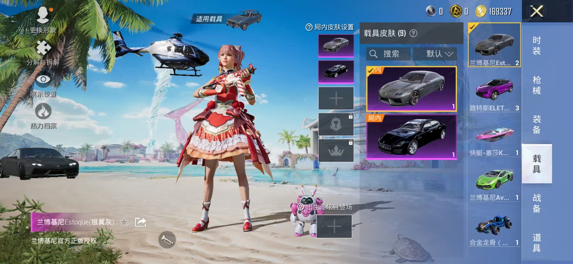 HPCMW3308676和平精英账号详情图10 HPCMW3308676和平精英账号详情图10