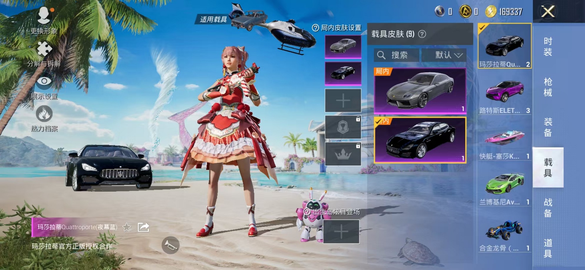 HPCMW3308676和平精英账号详情图11 HPCMW3308676和平精英账号详情图11