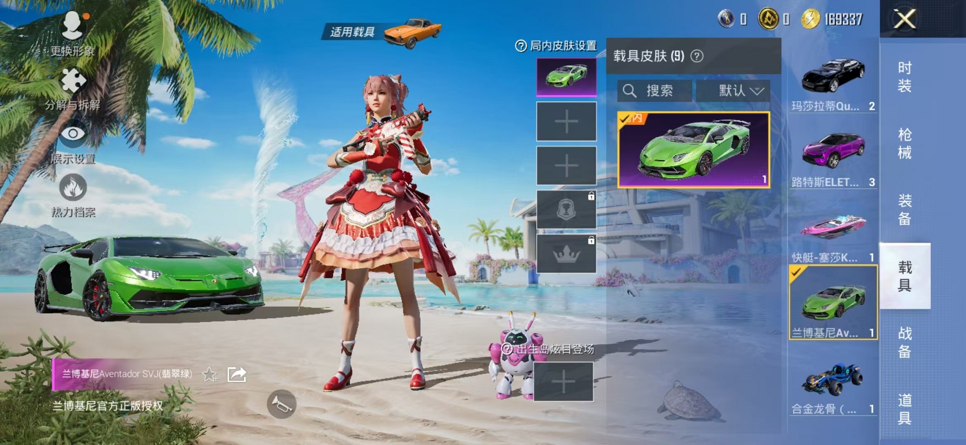HPCMW3308676和平精英账号详情图13 HPCMW3308676和平精英账号详情图13