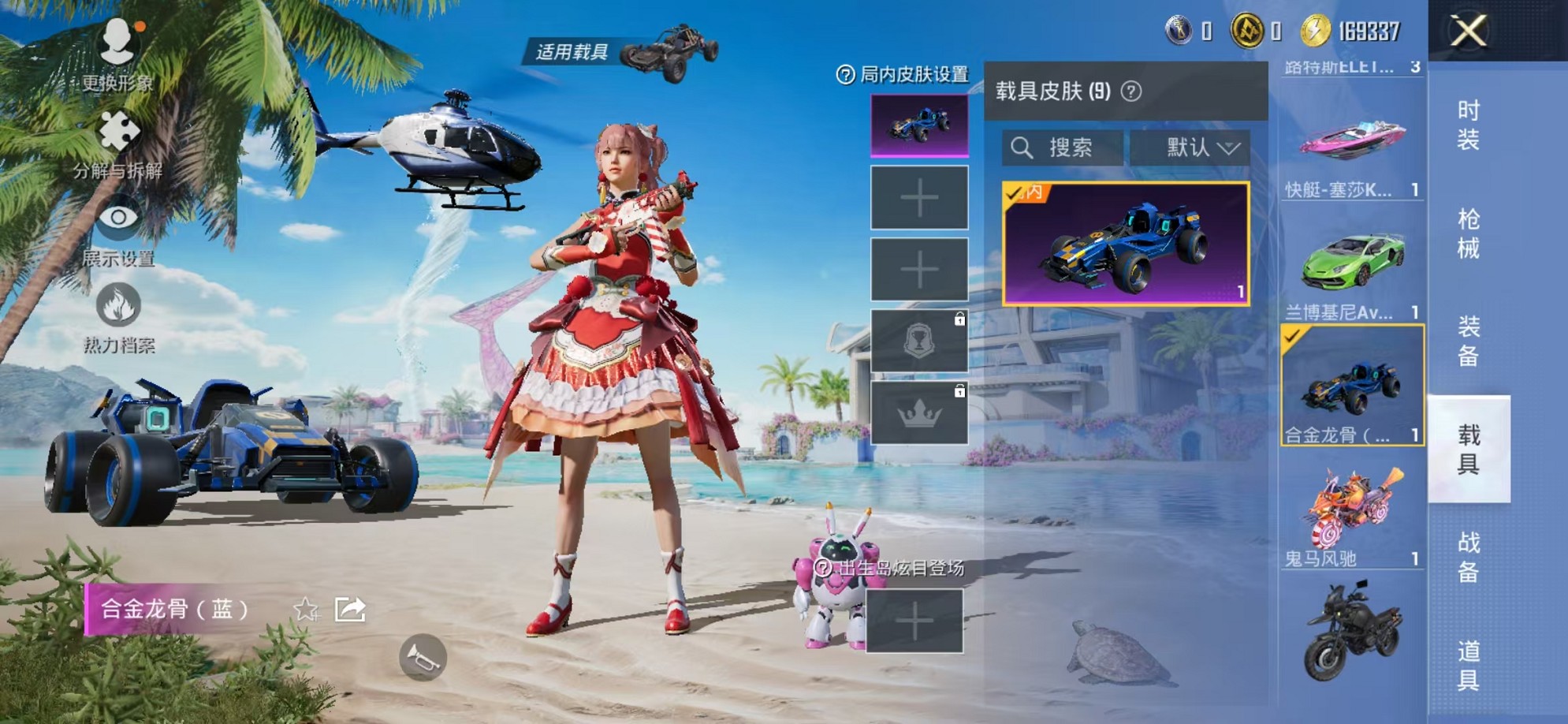 HPCMW3308676和平精英账号详情图14 HPCMW3308676和平精英账号详情图14