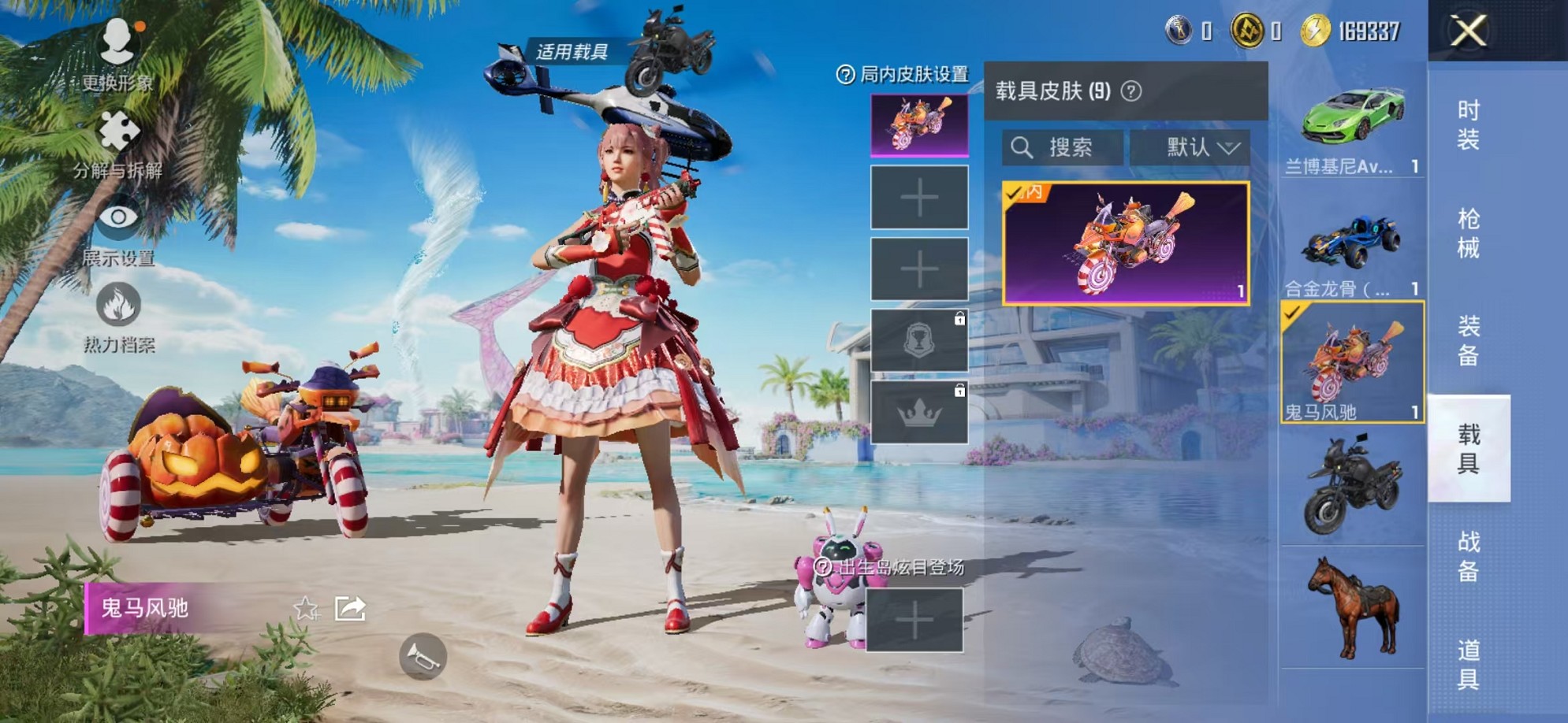 HPCMW3308676和平精英账号详情图15 HPCMW3308676和平精英账号详情图15