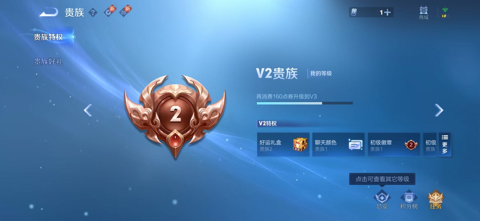WZCMW3239144王者荣耀账号详情图9