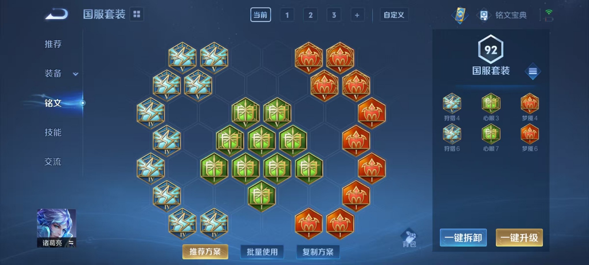 WZCMW3239206王者荣耀账号详情图16