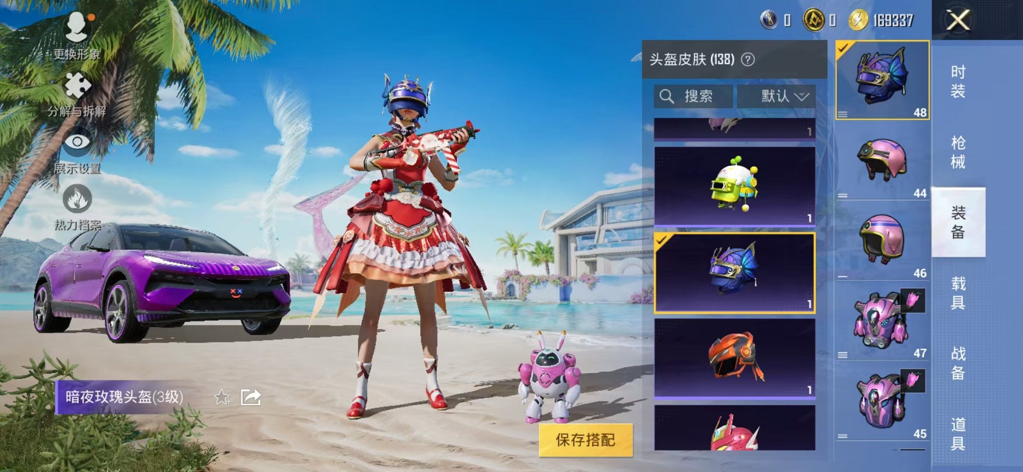 HPCMW3308676和平精英账号详情图49 HPCMW3308676和平精英账号详情图49