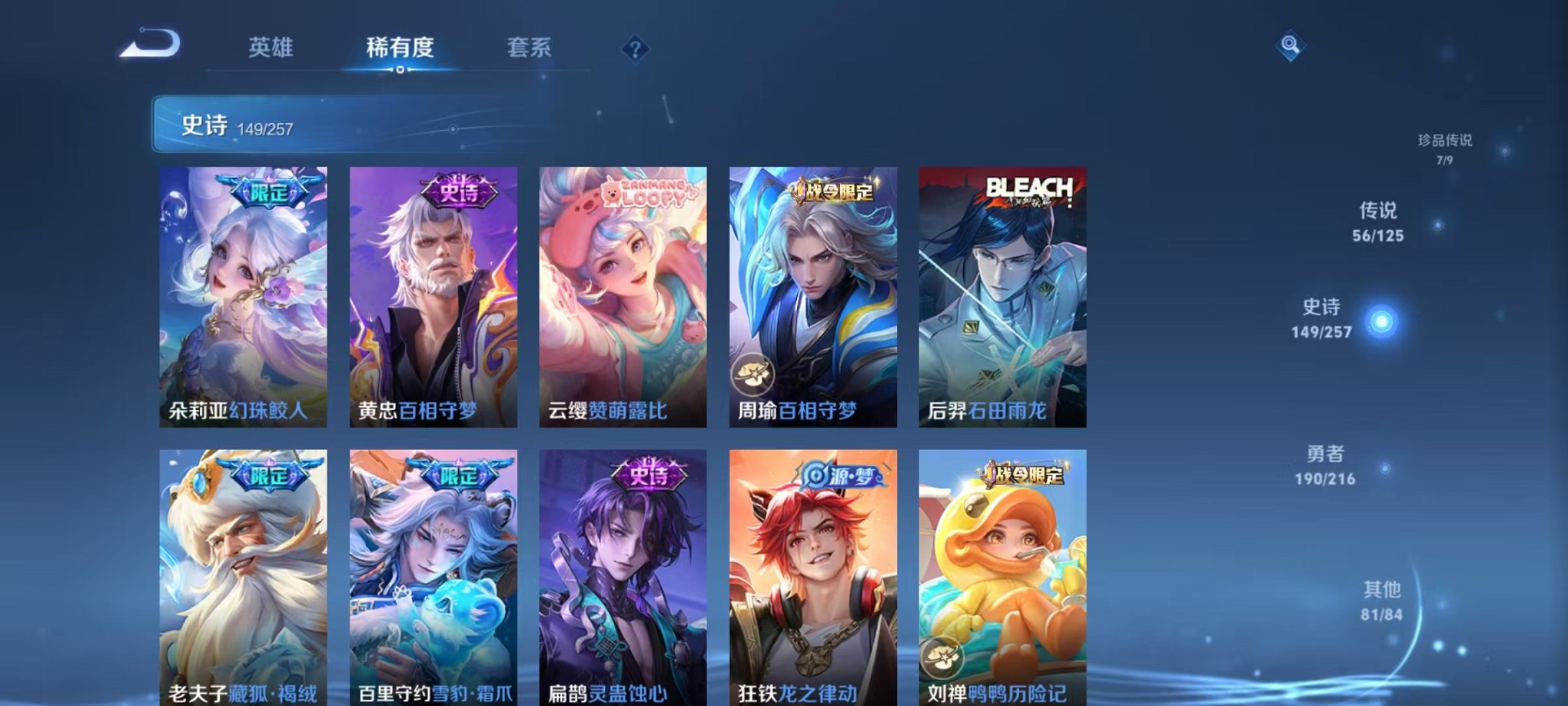WZCMW3239205王者荣耀账号详情图19