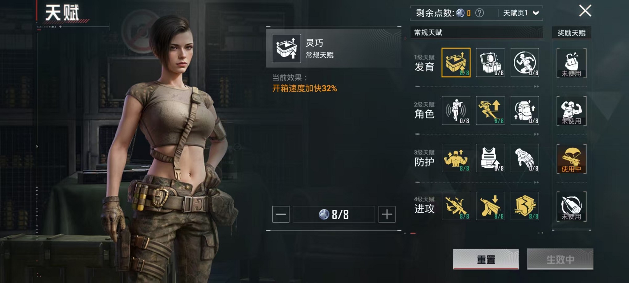 HPCMW3308680和平精英账号详情图5 HPCMW3308680和平精英账号详情图5