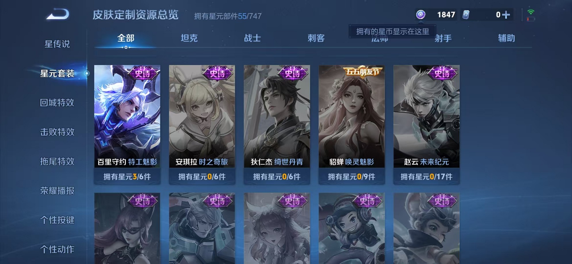WZCMW3239167王者荣耀账号详情图11