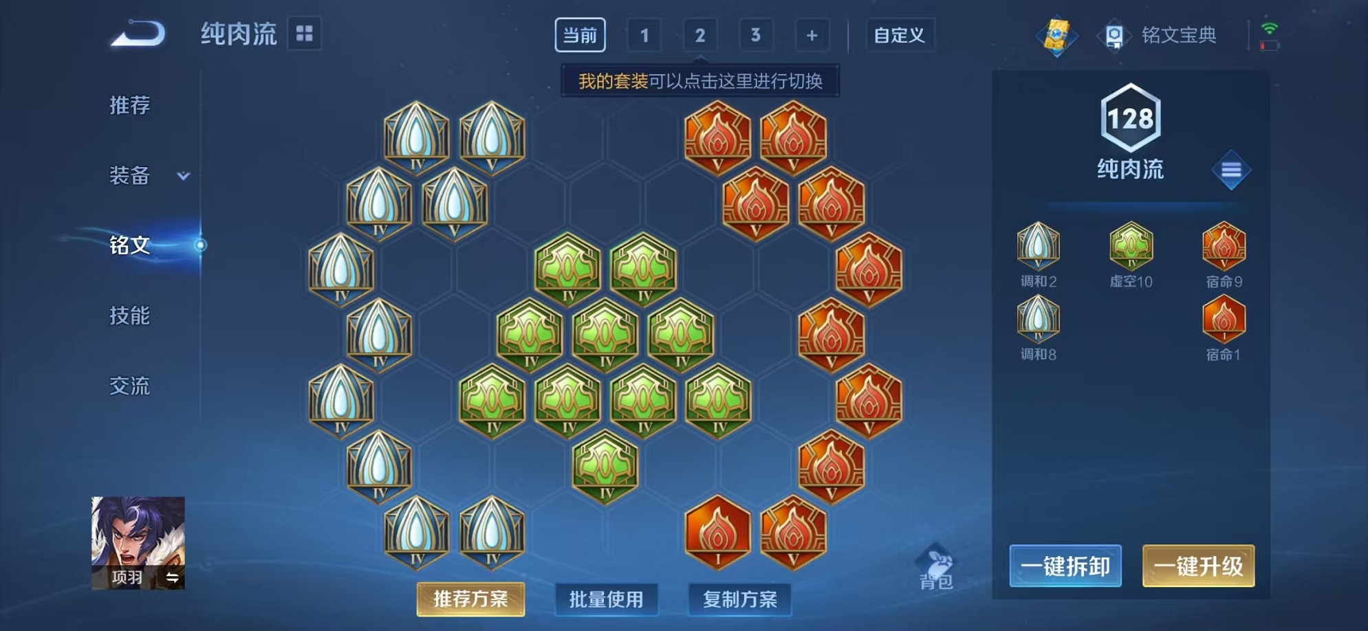WZCMW3239167王者荣耀账号详情图13