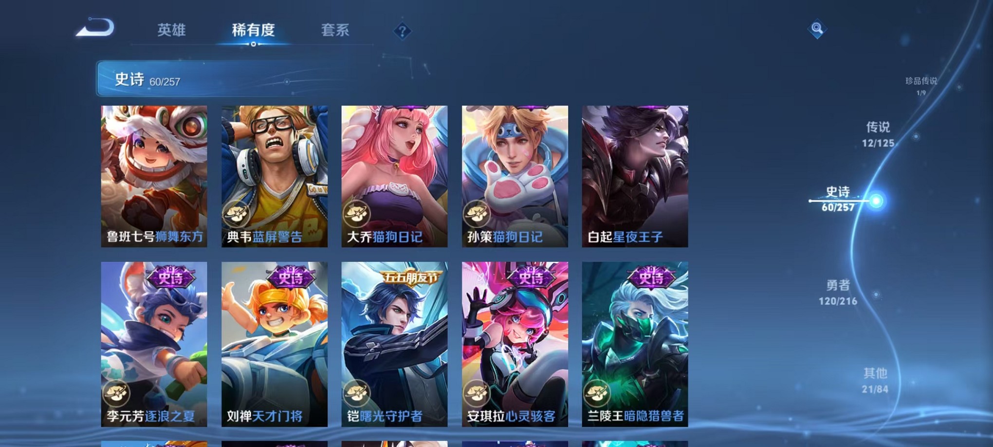 WZCMW3239193王者荣耀账号详情图13