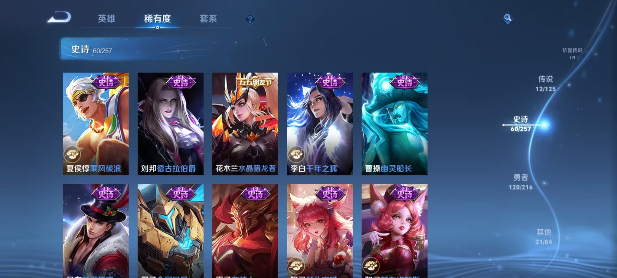 WZCMW3239193王者荣耀账号详情图14