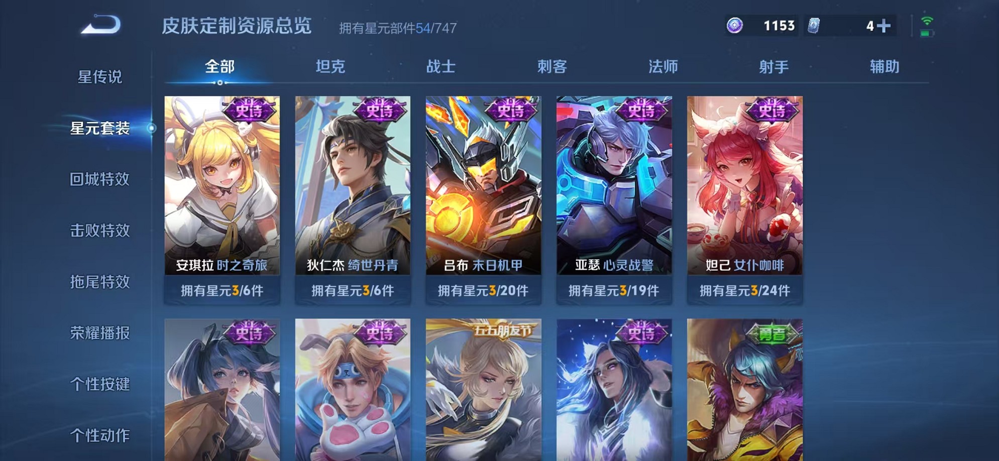 WZCMW3239188王者荣耀账号详情图11