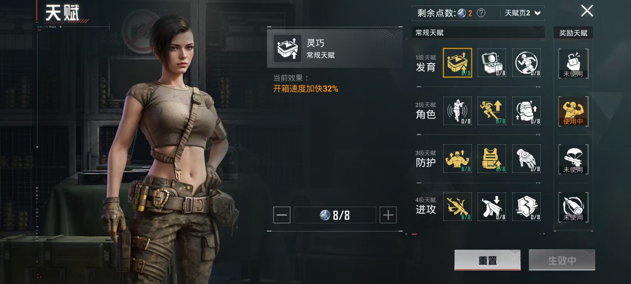 HPCMW3308677和平精英账号详情图5 HPCMW3308677和平精英账号详情图5