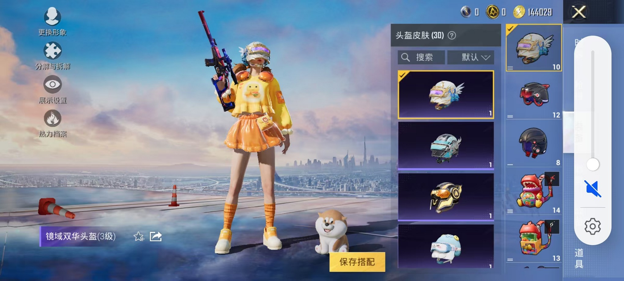 HPCMW3308677和平精英账号详情图14 HPCMW3308677和平精英账号详情图14