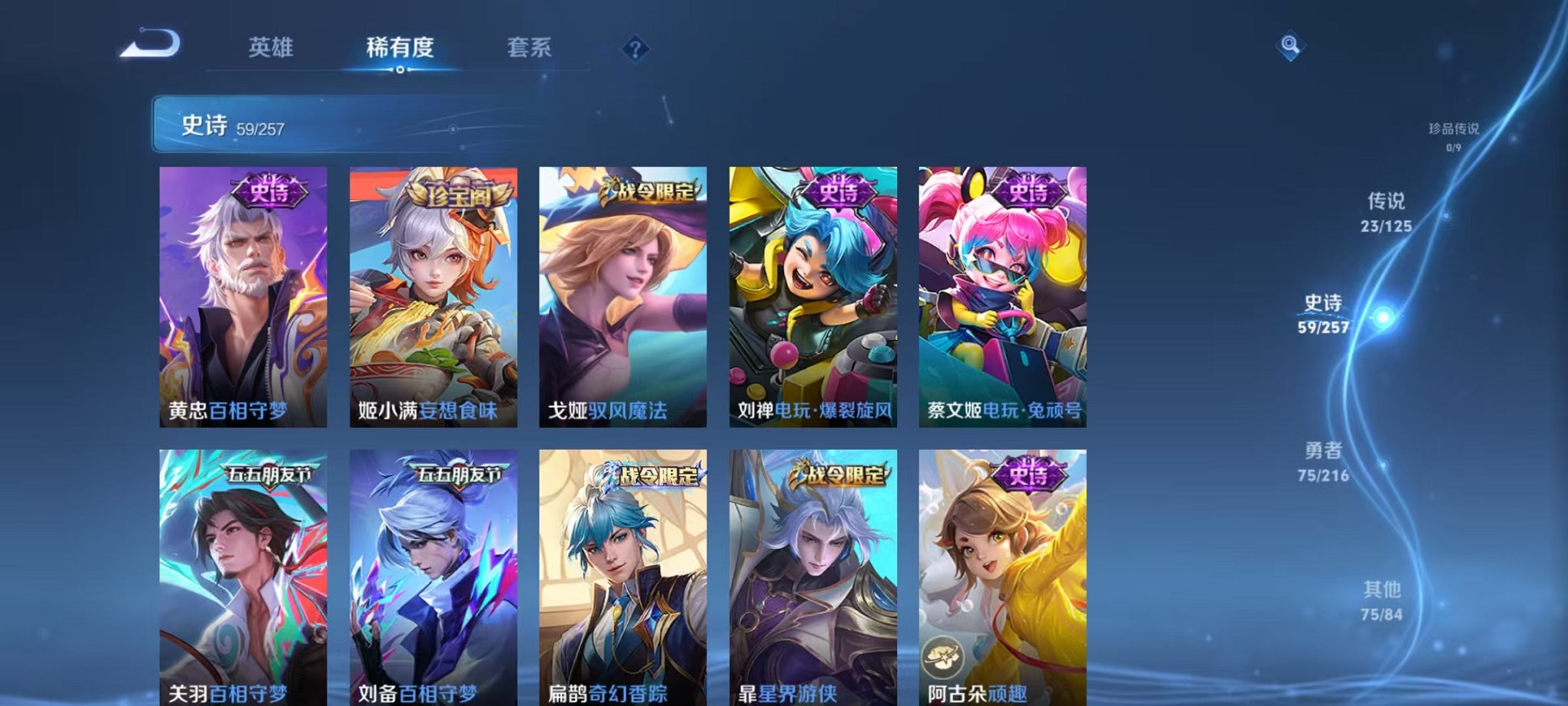 WZCMW3239194王者荣耀账号详情图10