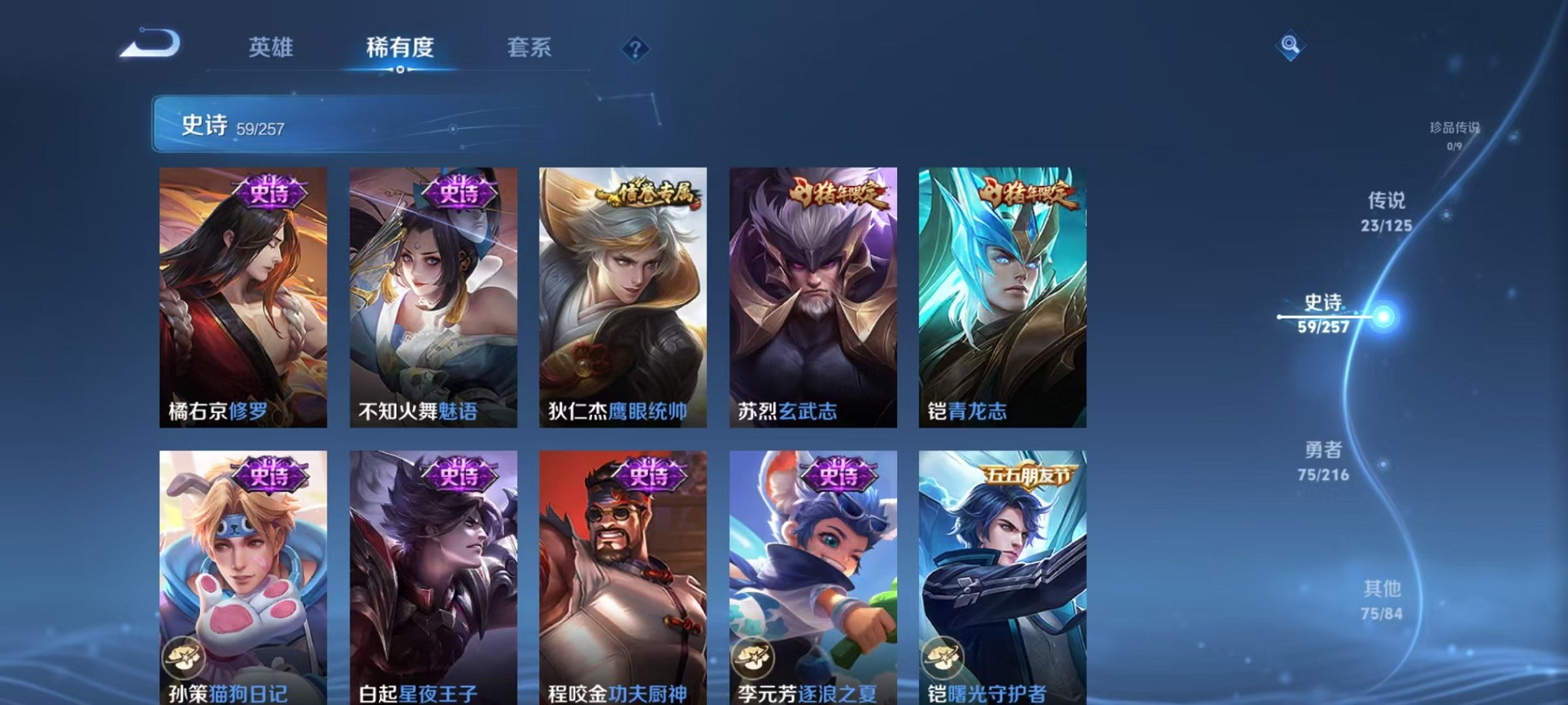 WZCMW3239194王者荣耀账号详情图12