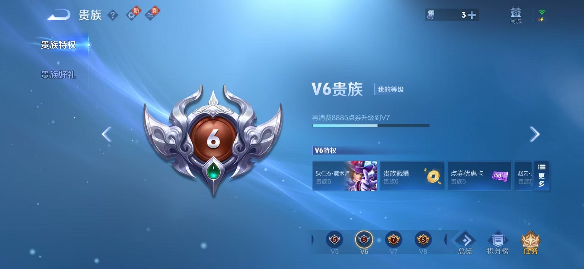 WZCMW3239164王者荣耀账号详情图10