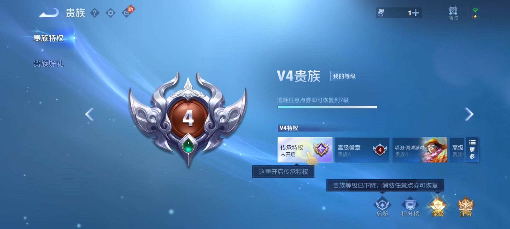 WZCMW3239207王者荣耀账号详情图3