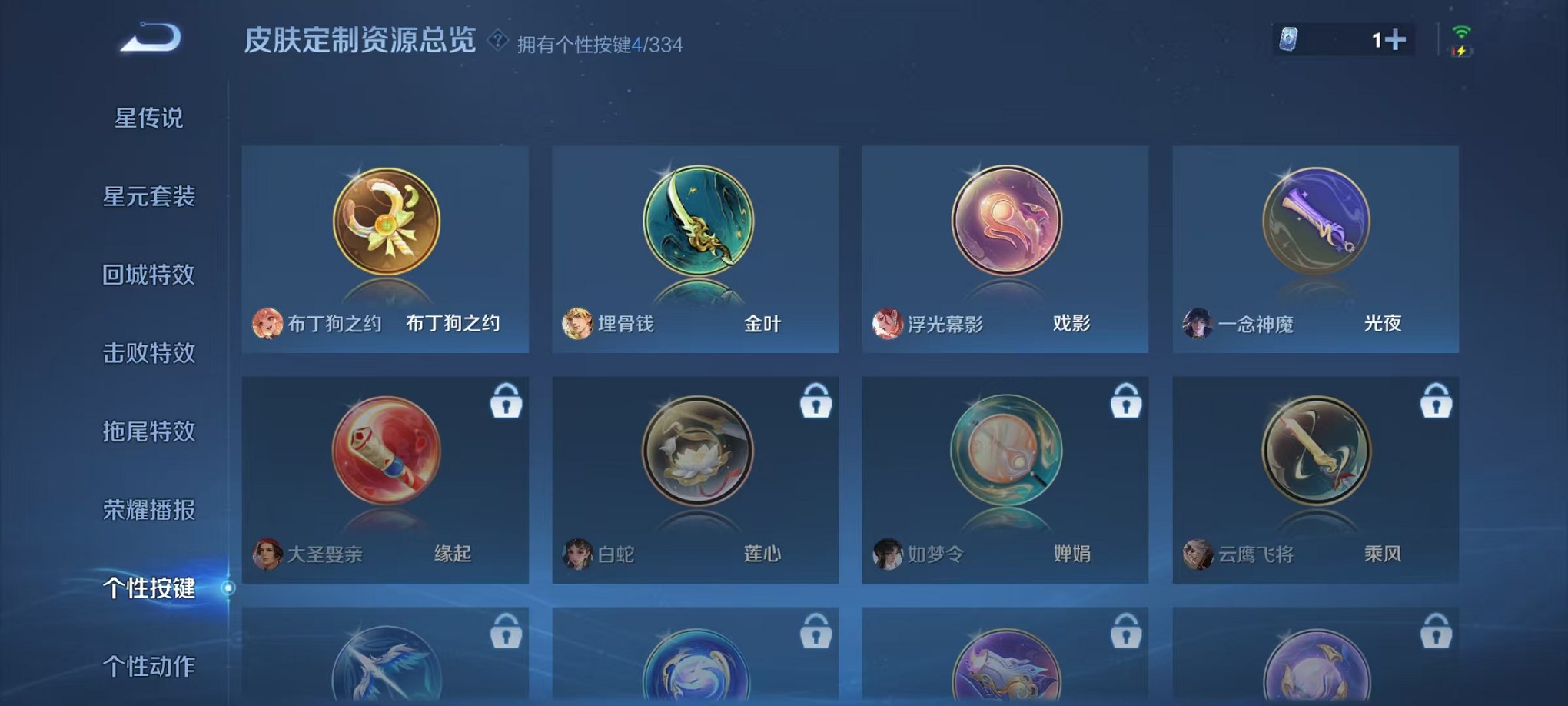 WZCMW3239207王者荣耀账号详情图24