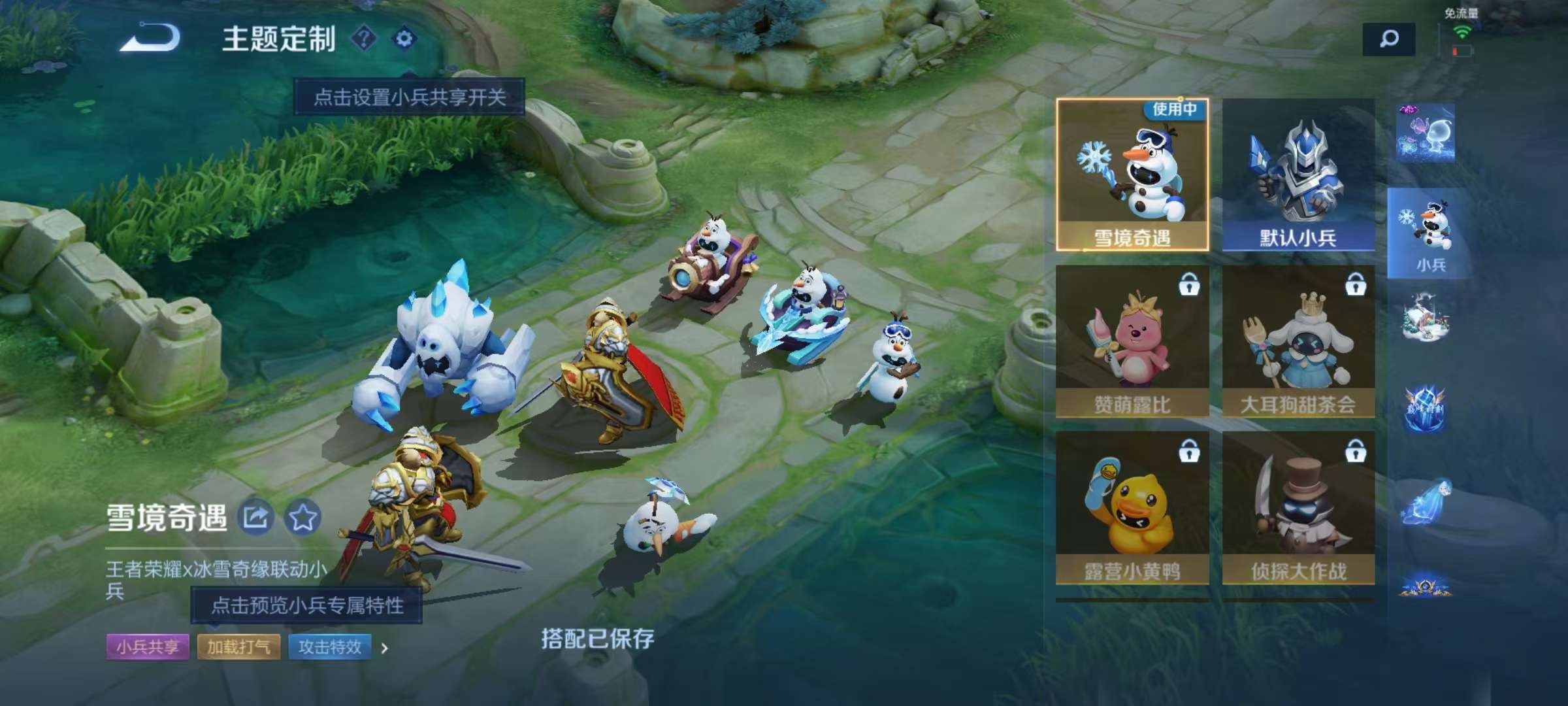 WZCMW3239221王者荣耀账号详情图14