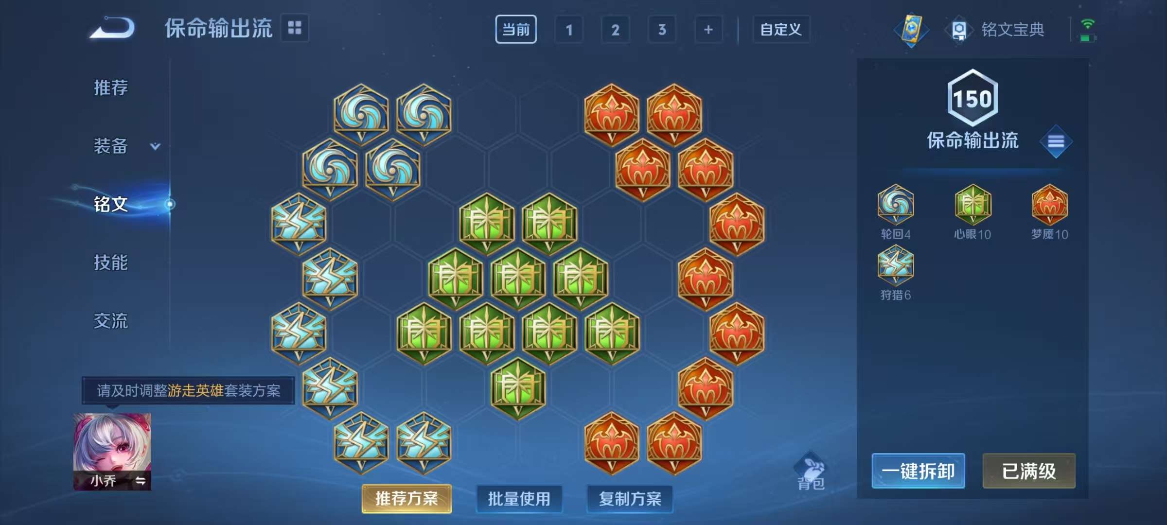 WZCMW3240234王者荣耀账号详情图18