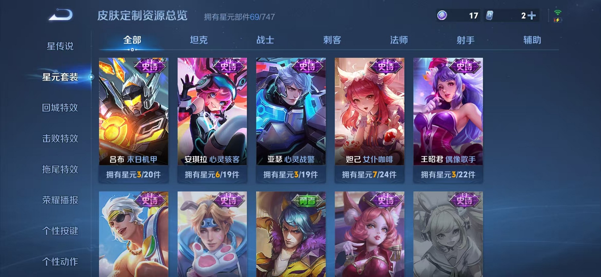 WZCMW3240237王者荣耀账号详情图14 WZCMW3240237王者荣耀账号详情图14