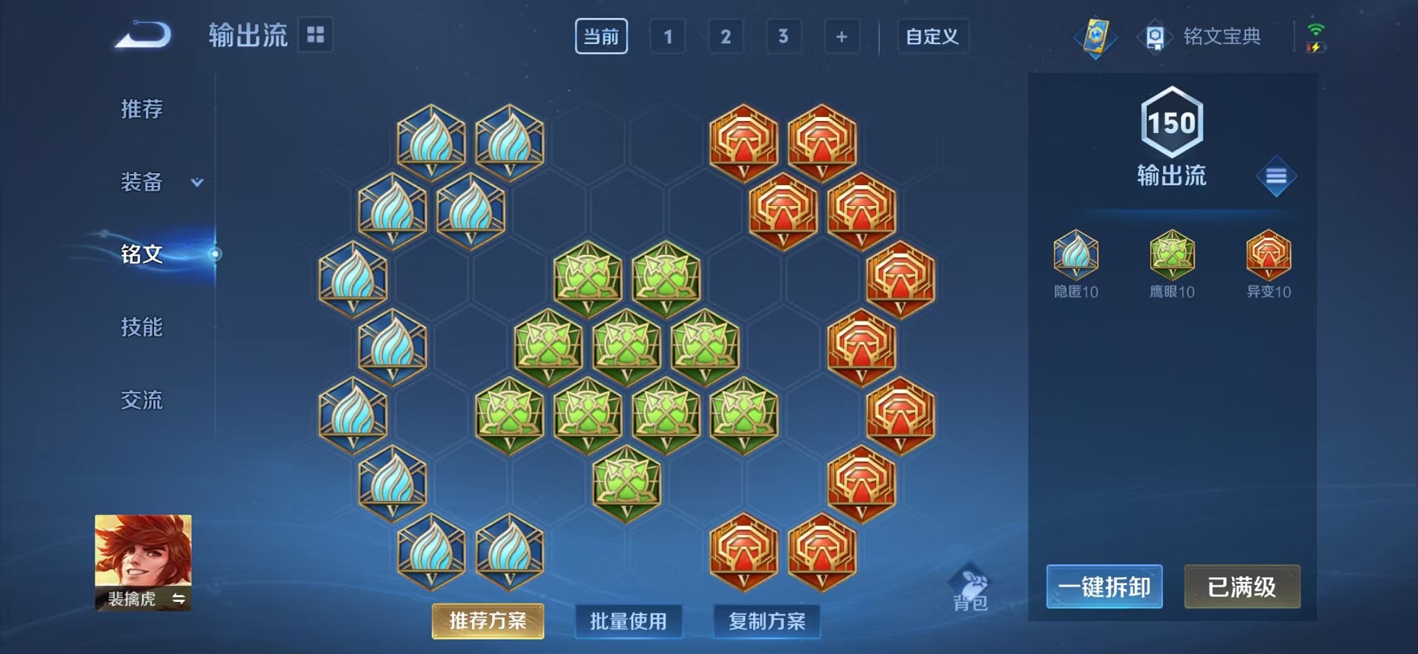 WZCMW3240237王者荣耀账号详情图16 WZCMW3240237王者荣耀账号详情图16
