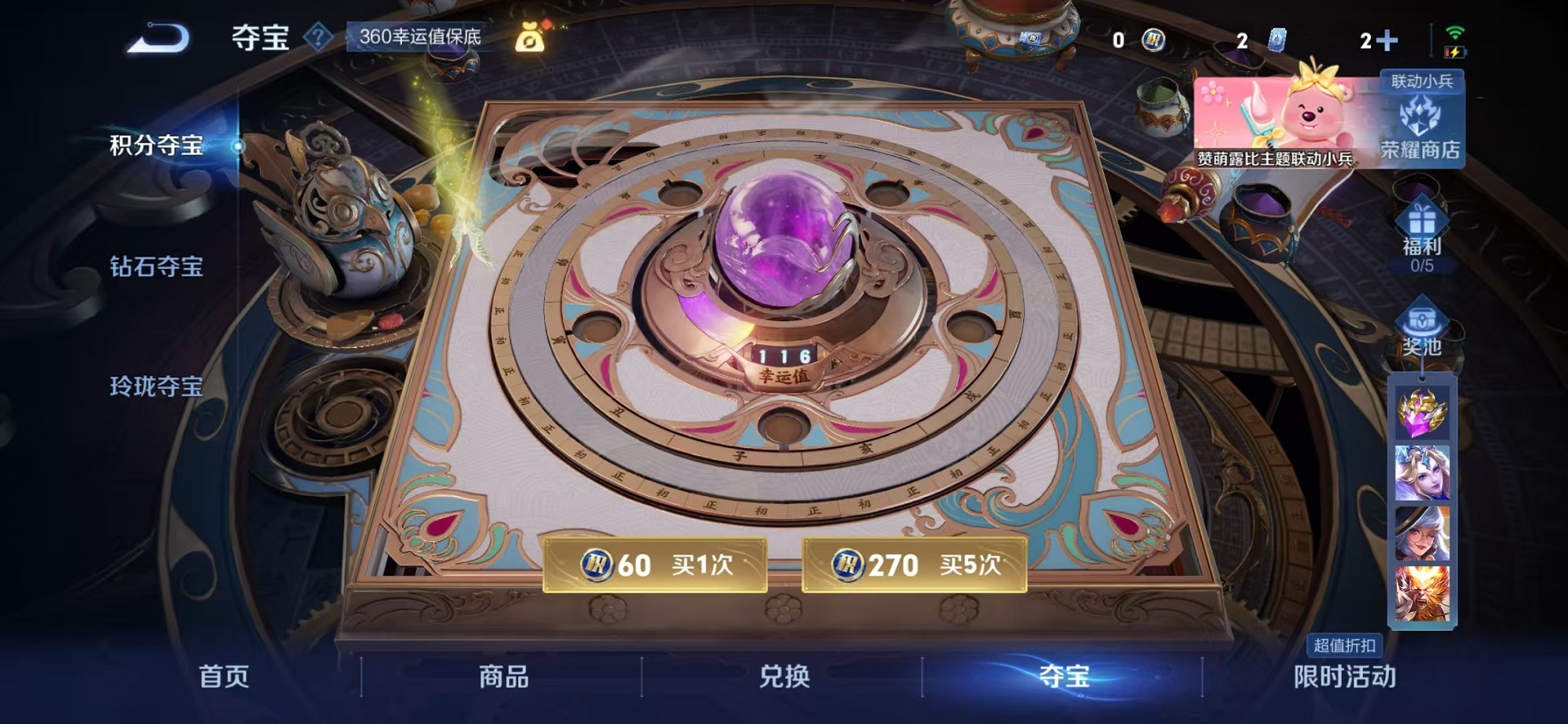WZCMW3240237王者荣耀账号详情图18 WZCMW3240237王者荣耀账号详情图18