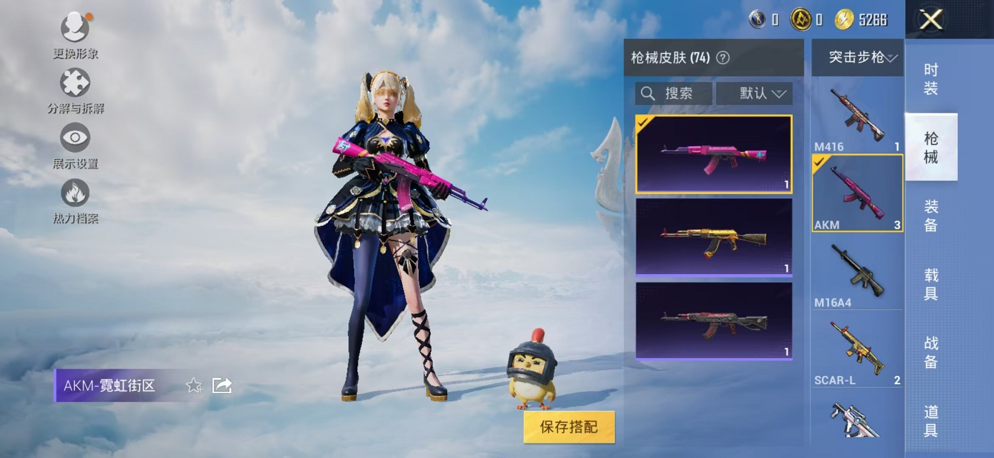 HPCMW3309243和平精英账号详情图10