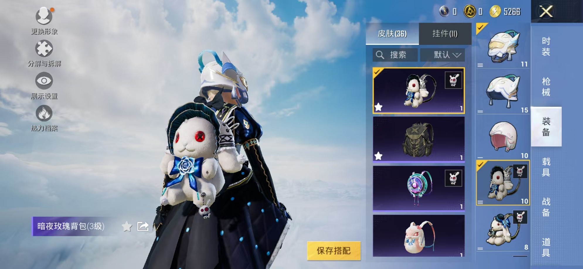 HPCMW3309243和平精英账号详情图17