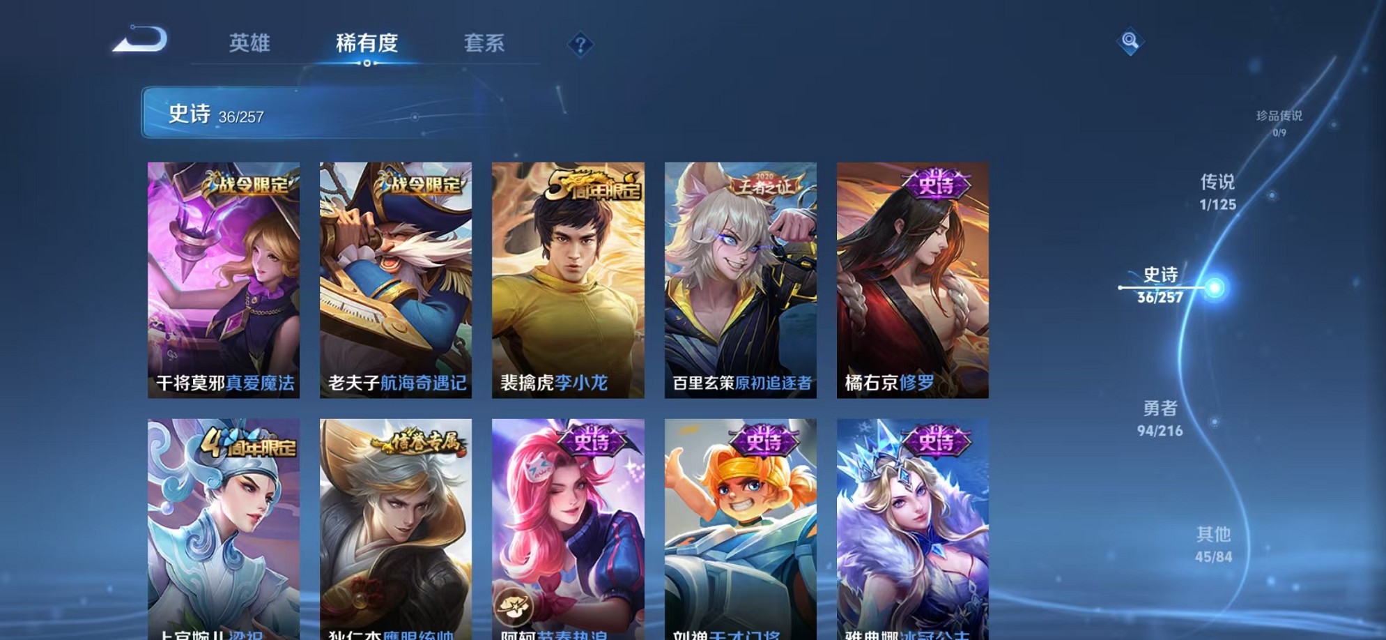 WZCMW3240264王者荣耀账号详情图8