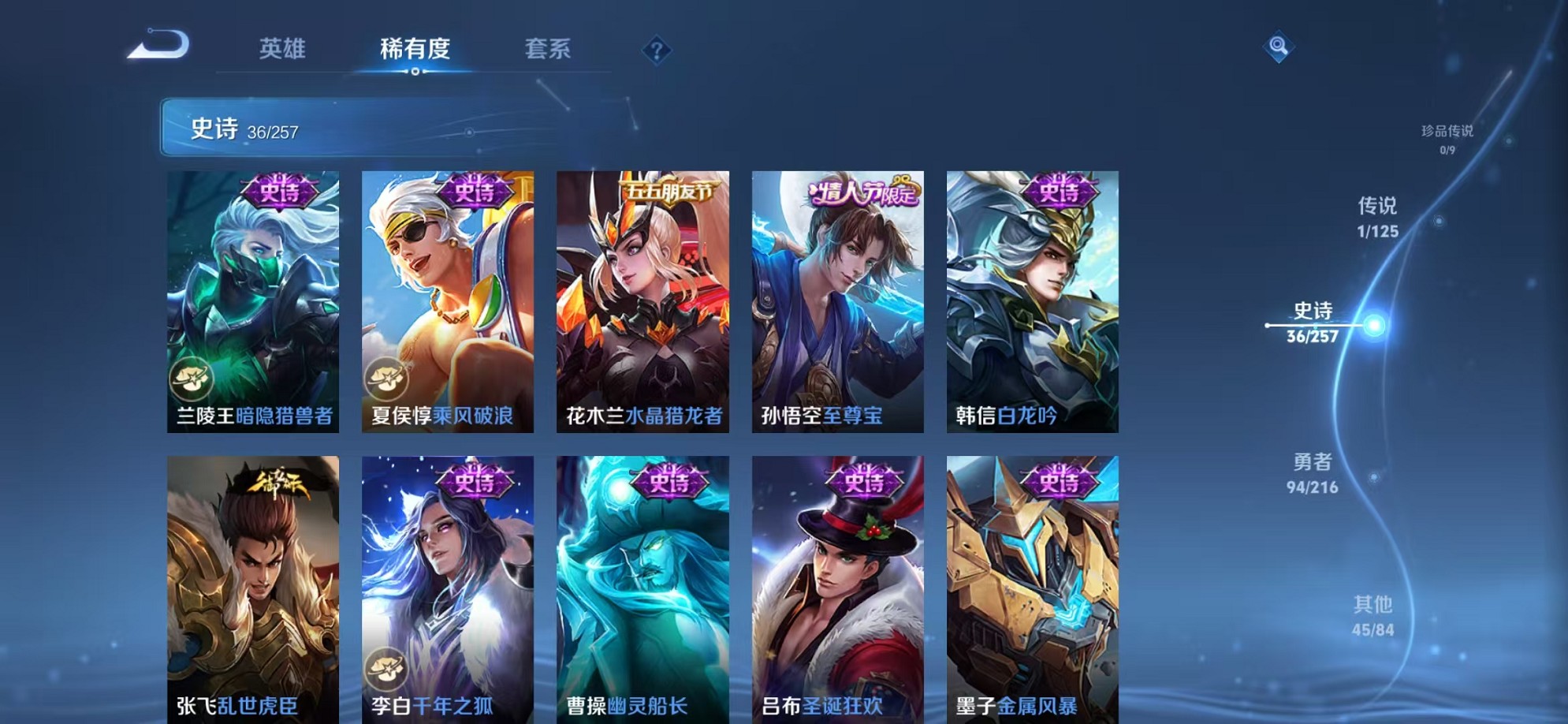 WZCMW3240264王者荣耀账号详情图9