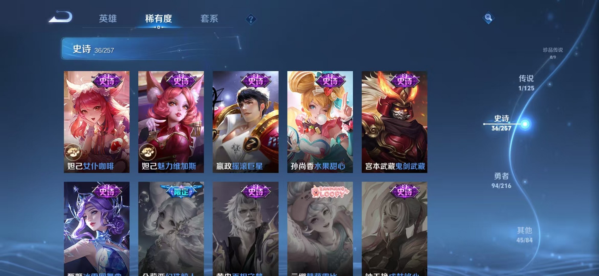 WZCMW3240264王者荣耀账号详情图10