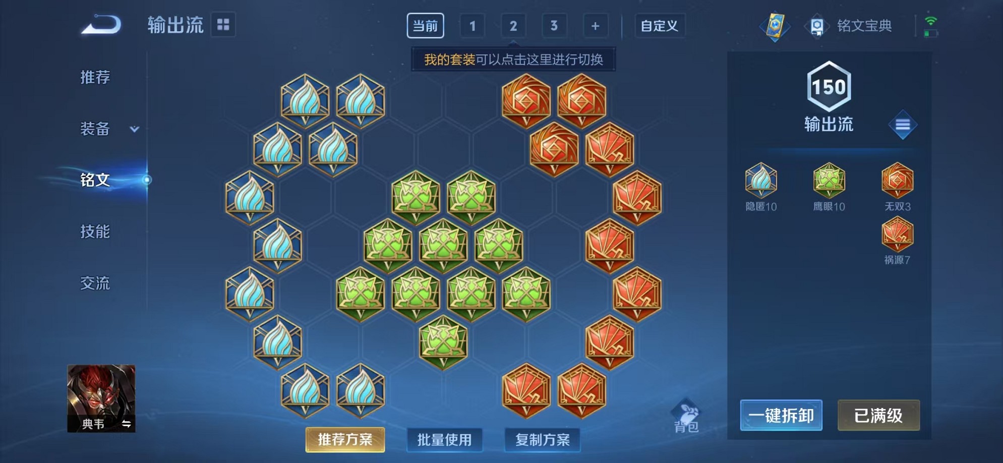 WZCMW3240264王者荣耀账号详情图20